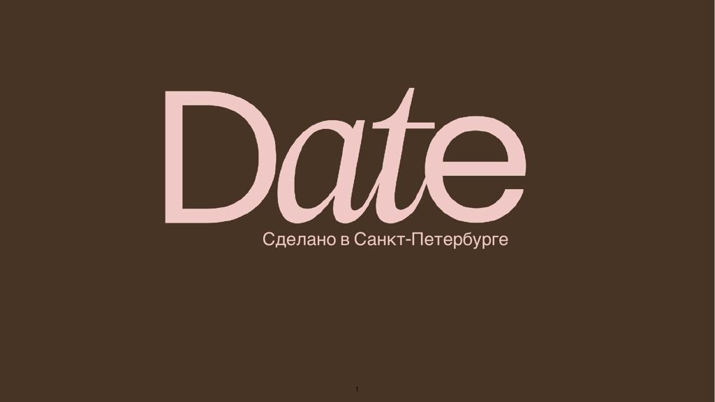 Date