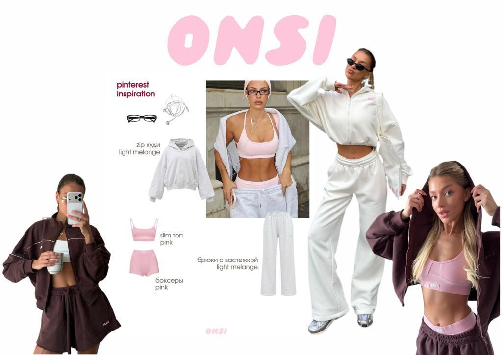 Фитнес-коллекция для ONSI