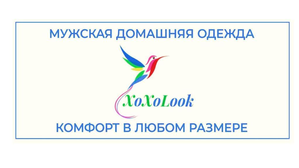 XoXoLook