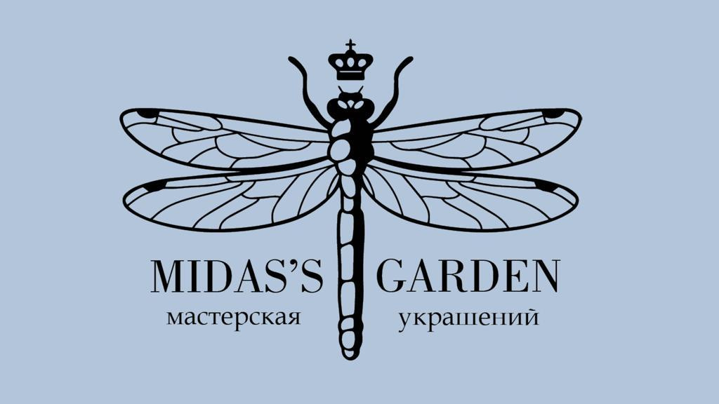 Midas's Garden