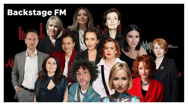 Backstage FM