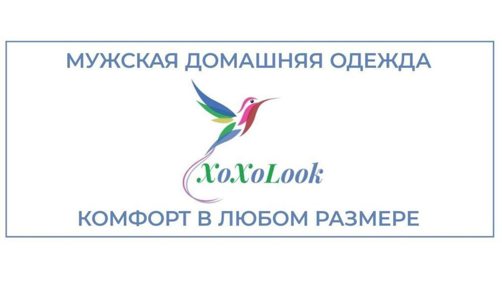 XoXoLook