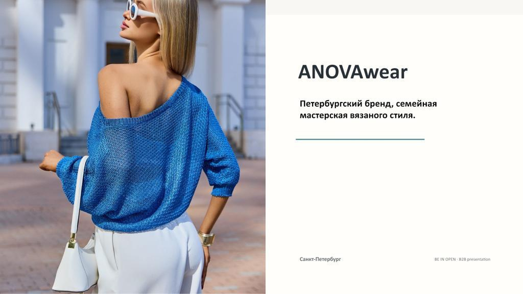 ANOVAwear