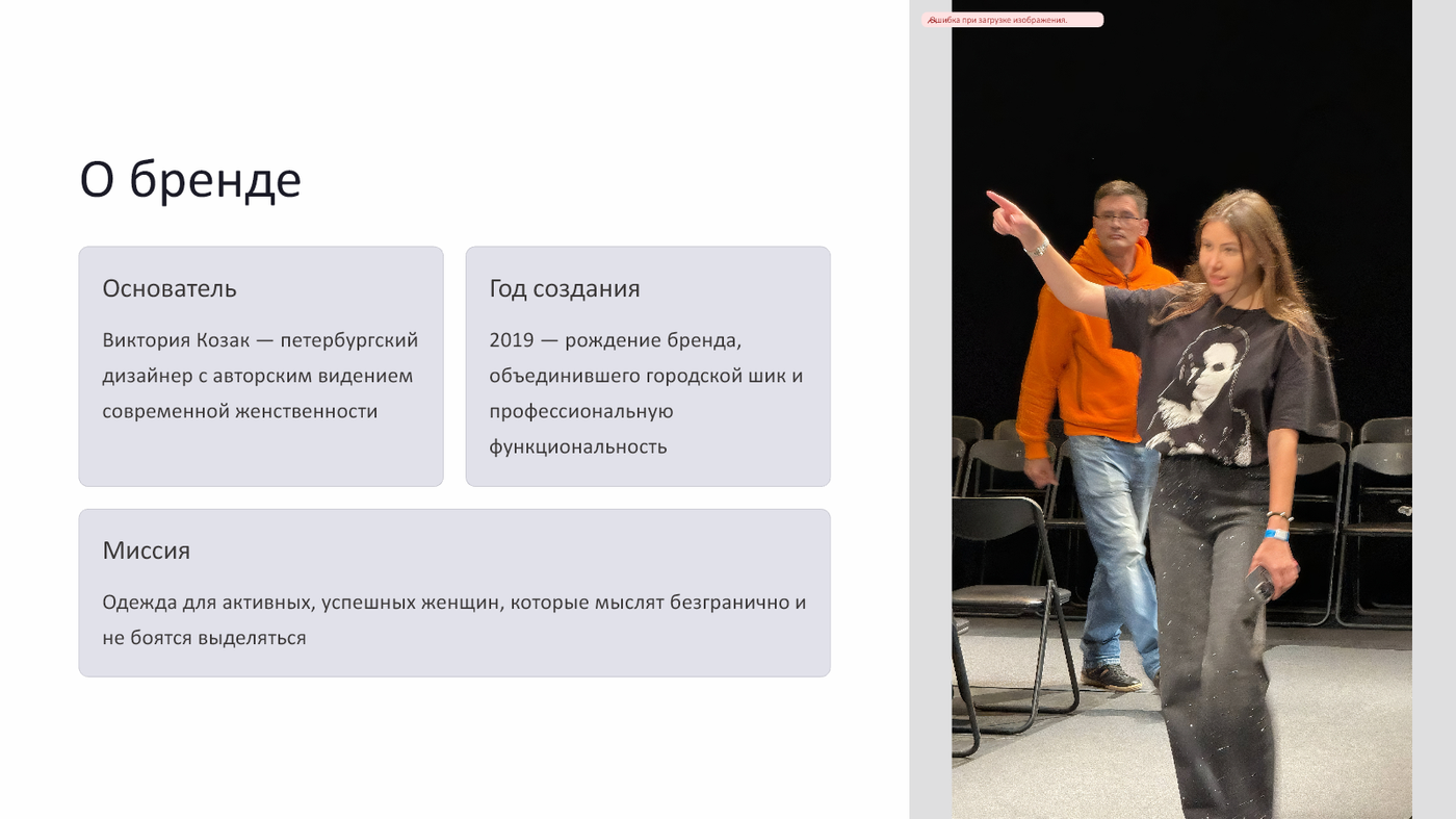 О бренде ToryZak