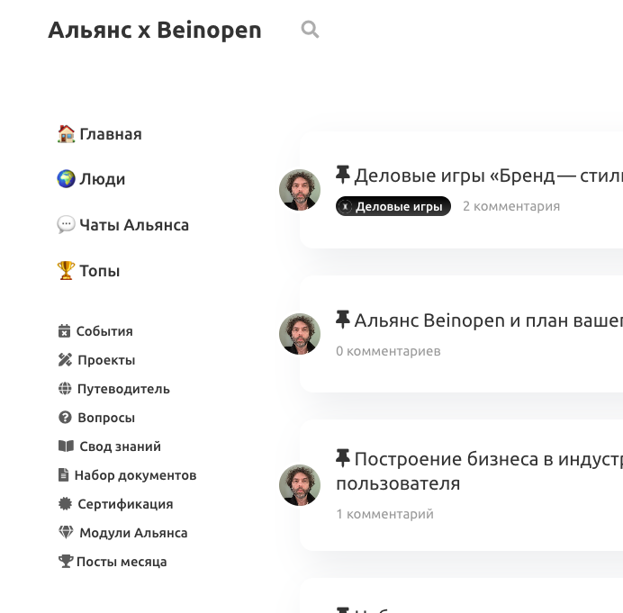 Скриншот меню