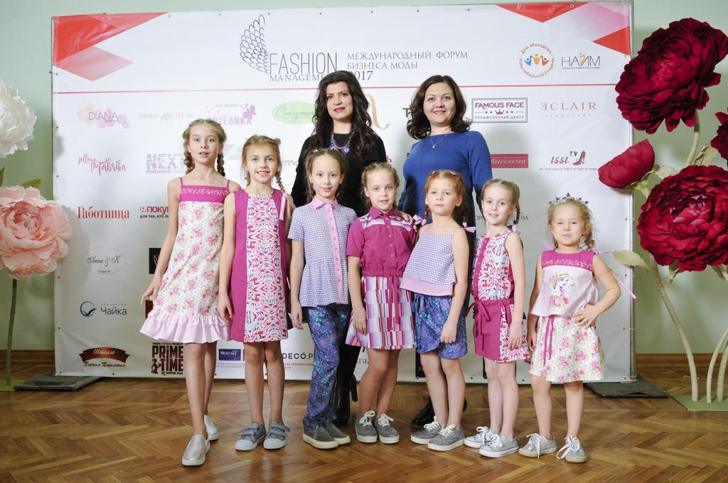 Дизайнер-стилист коллекции детской одежды
