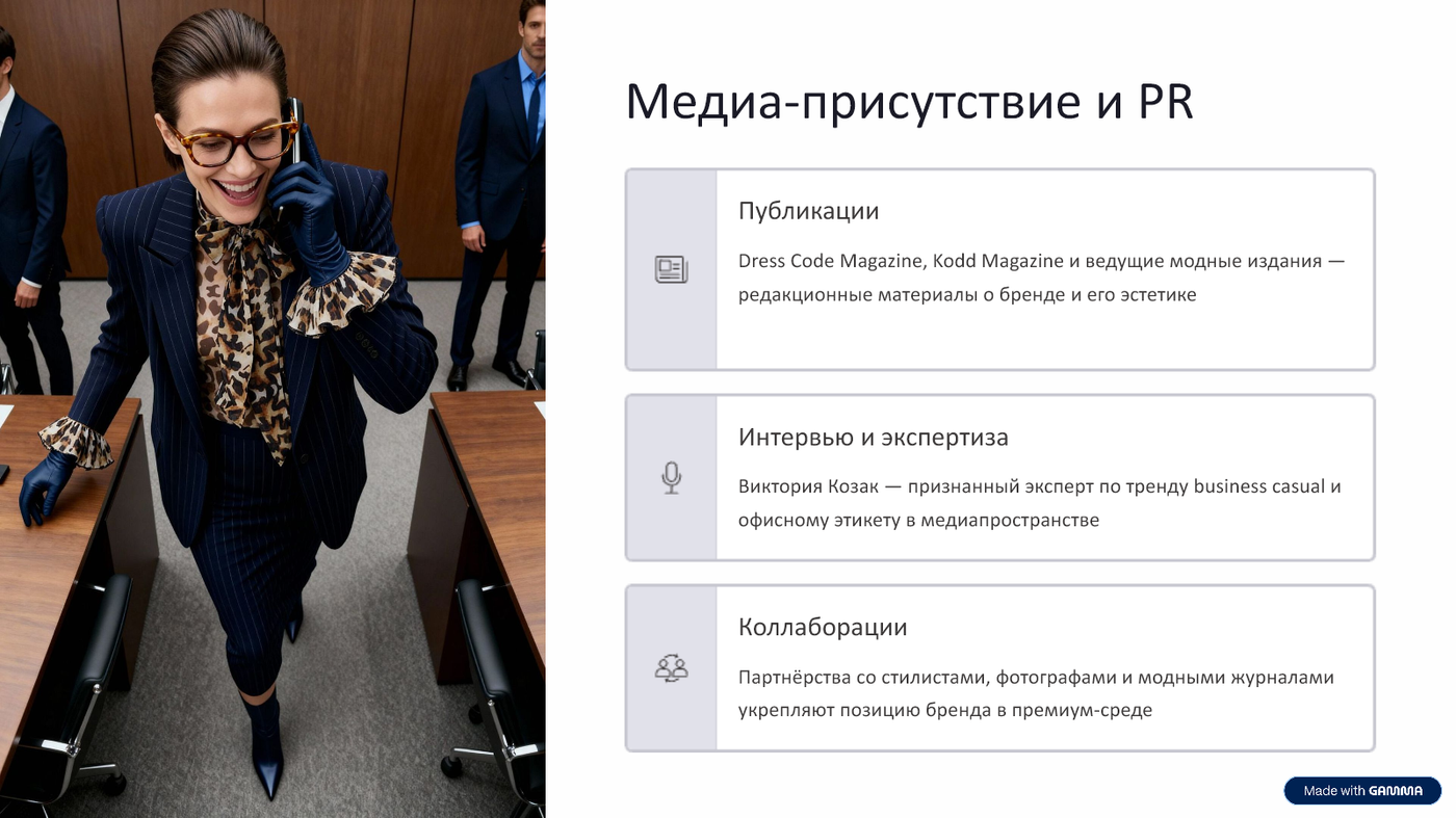 Медиа-присутствие и PR ToryZak