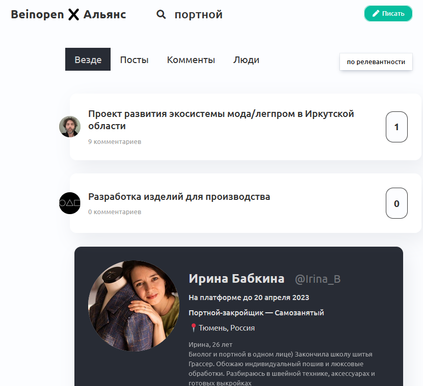 Пример общего поиска по ключевому слову
