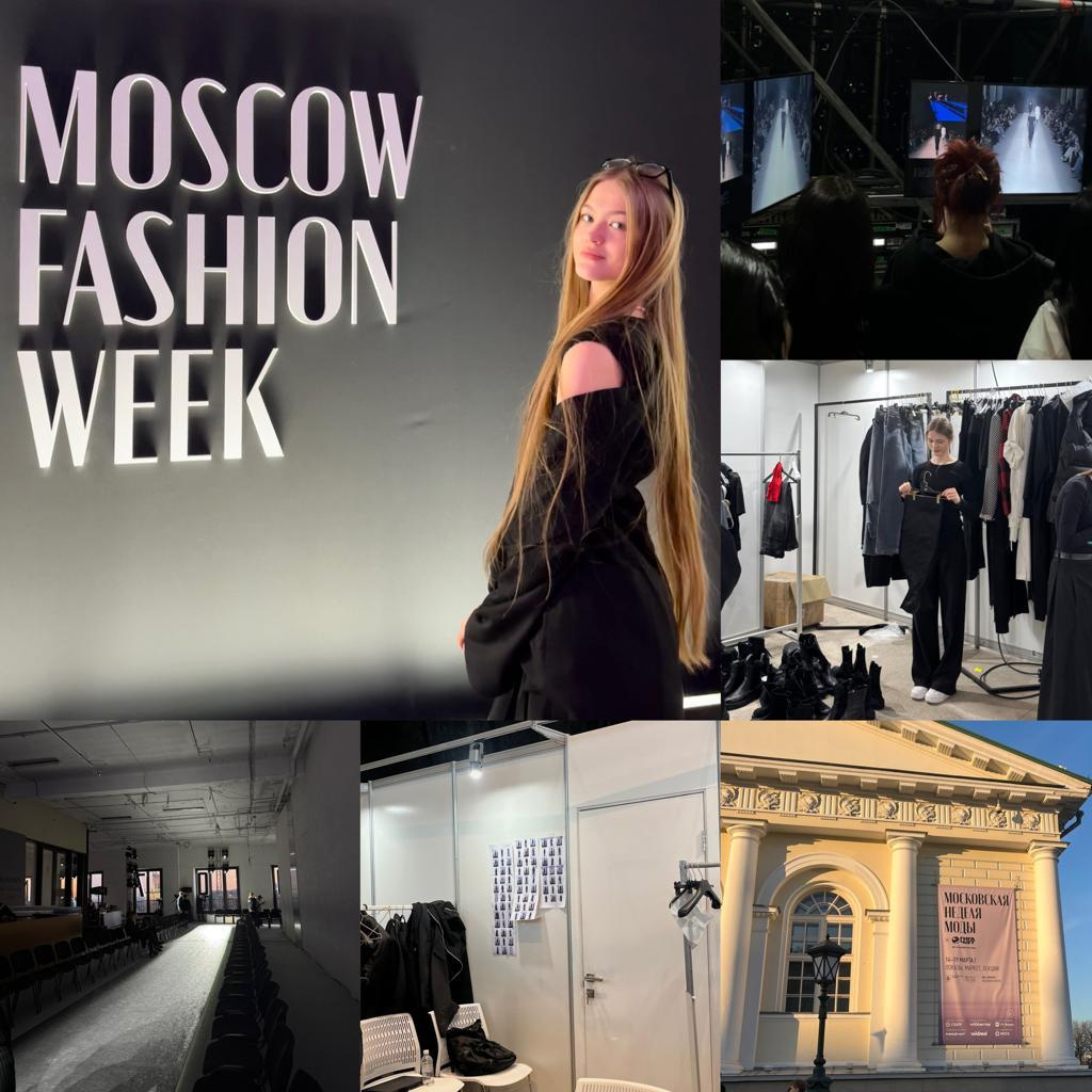 Опыт работы на Московской неделе моды