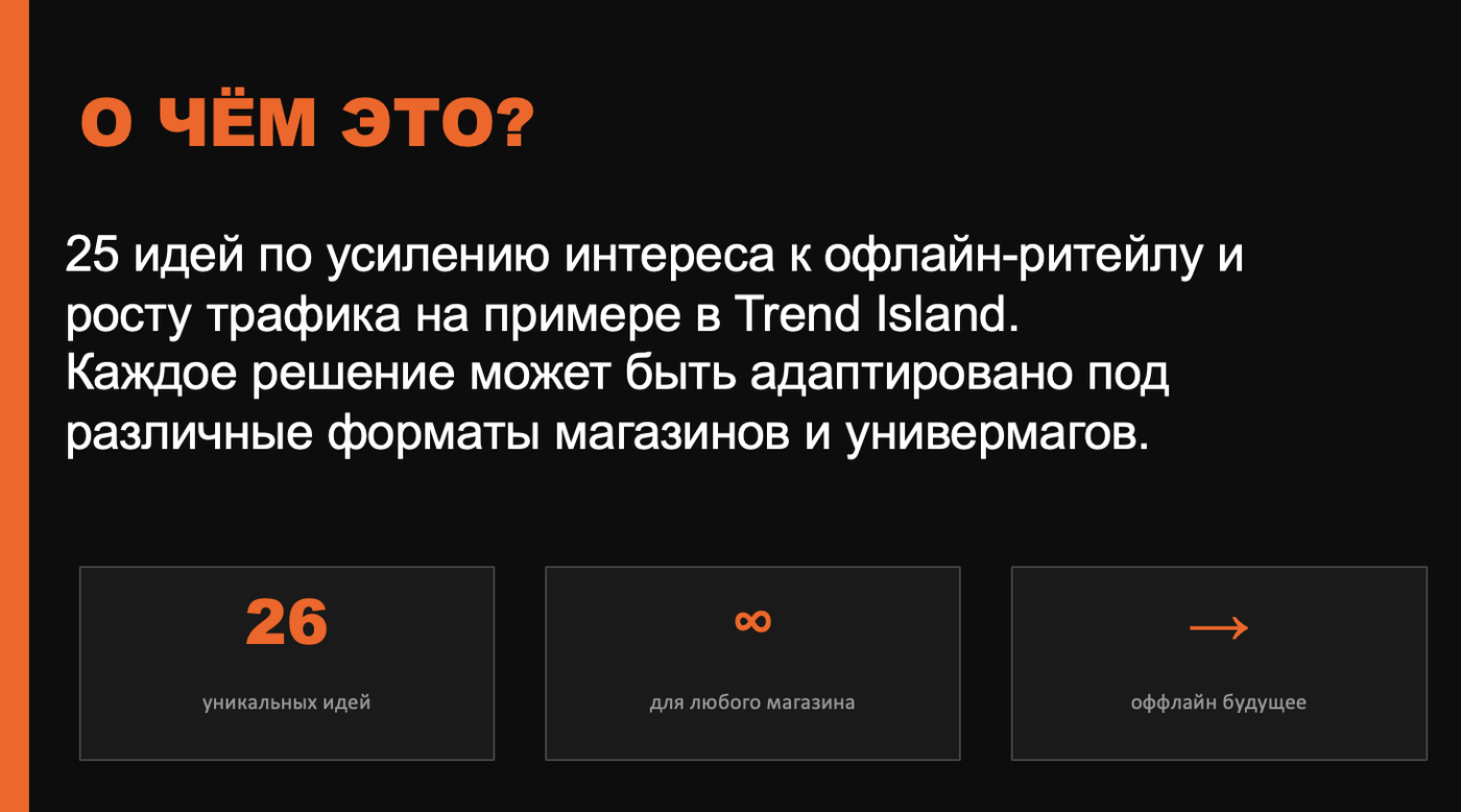 !
