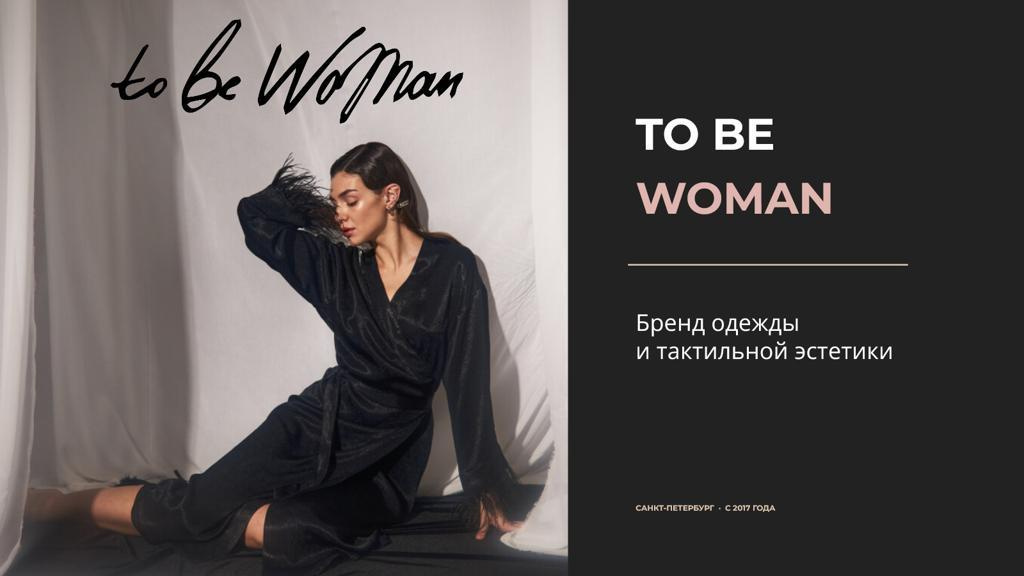 TO BE WOMAN