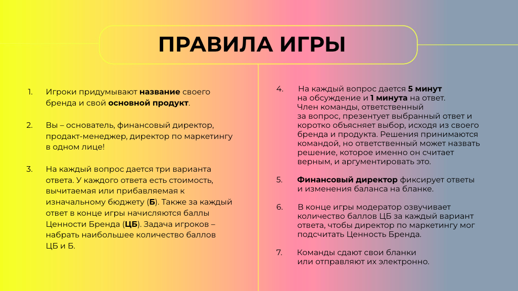 Переписать надо