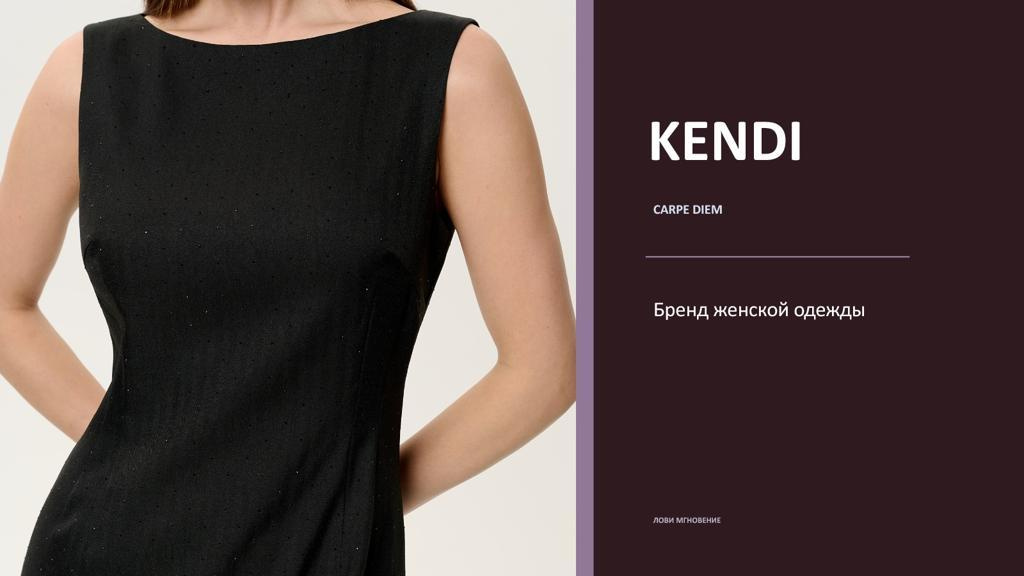 KENDI